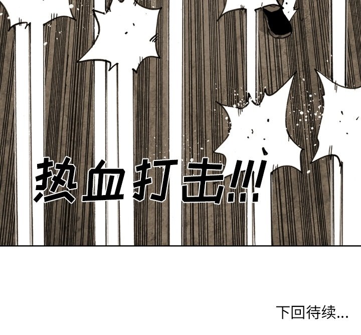 第46话 第 70 页