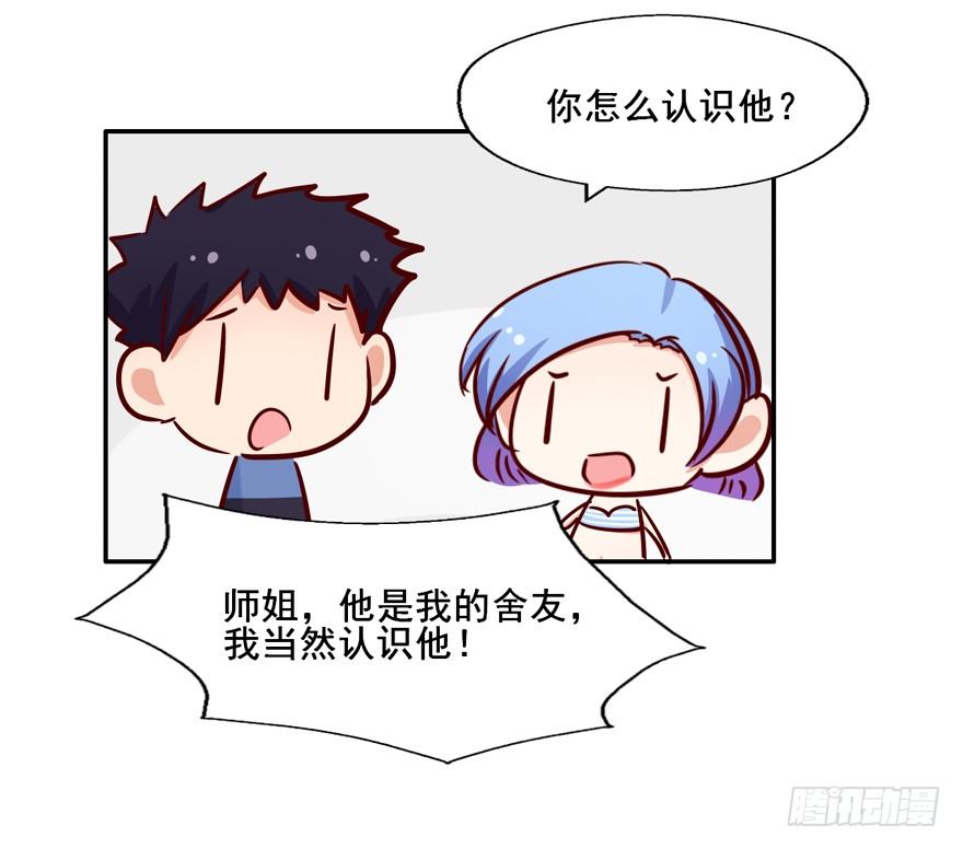 132 我们放你走 第 14 页
