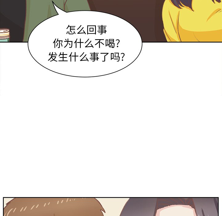 第9话 第 14 页