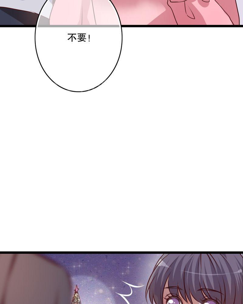 第43话 第 13 页