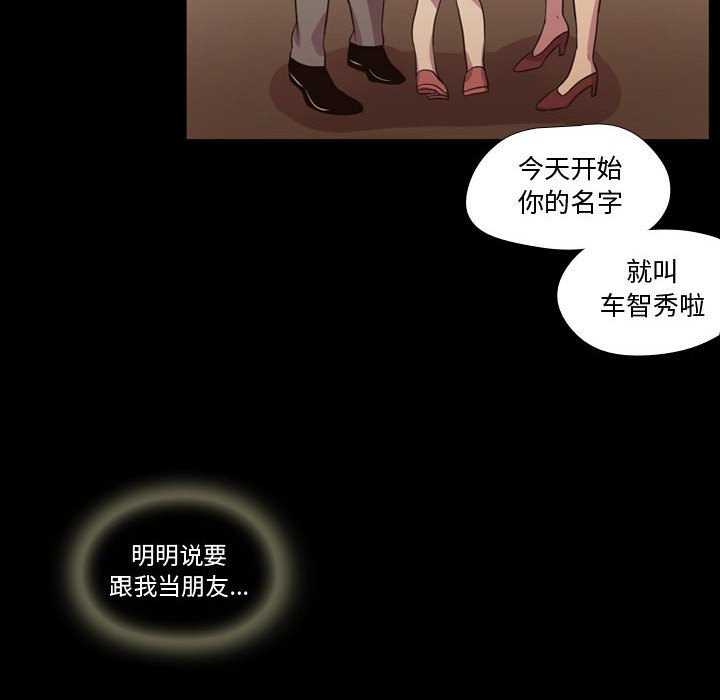 第40话 第 64 页