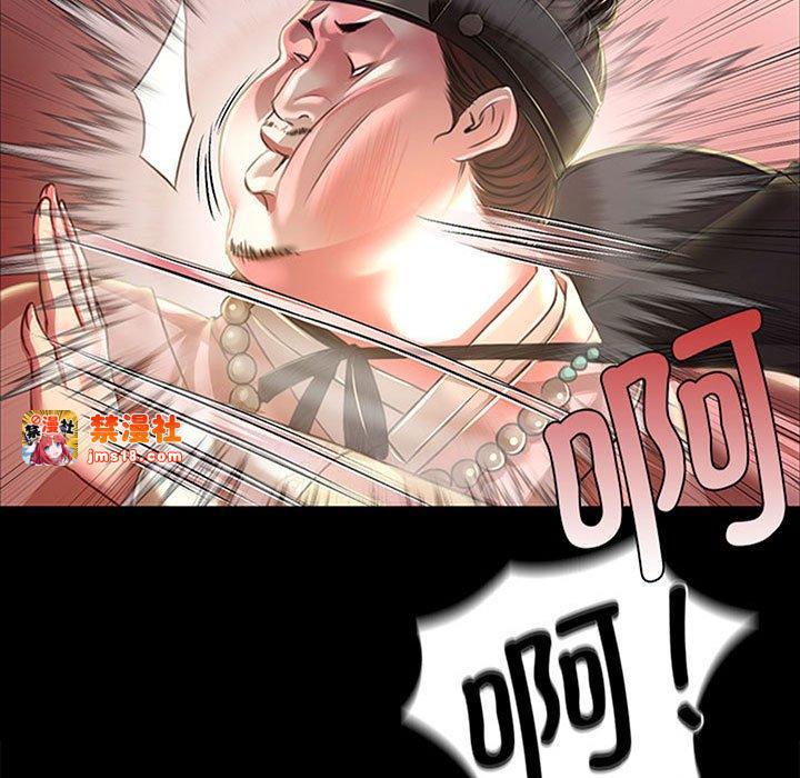 第38话 第 5 页
