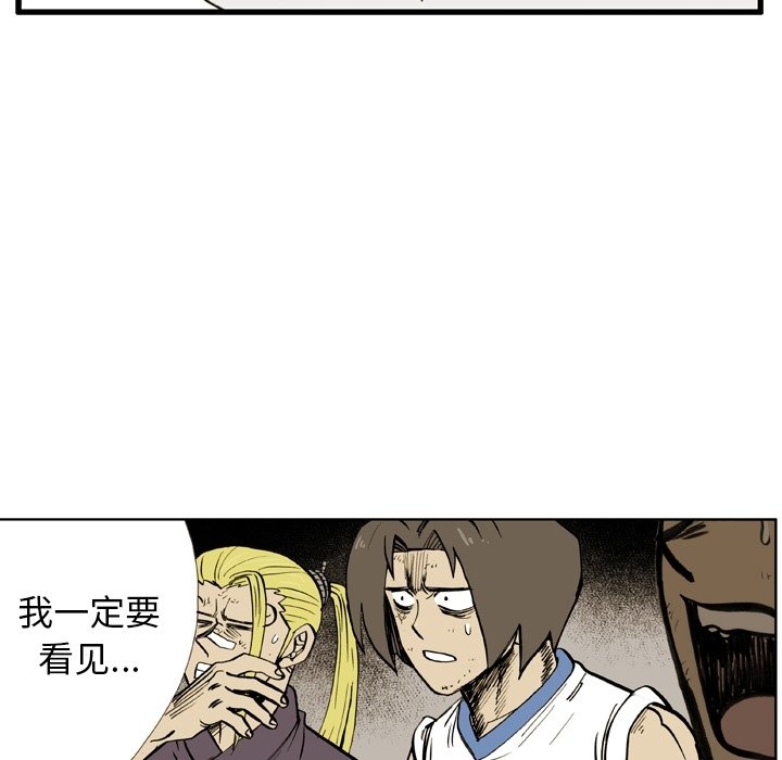 第 16 话 第 66 页