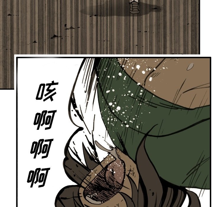 第38话 第 41 页