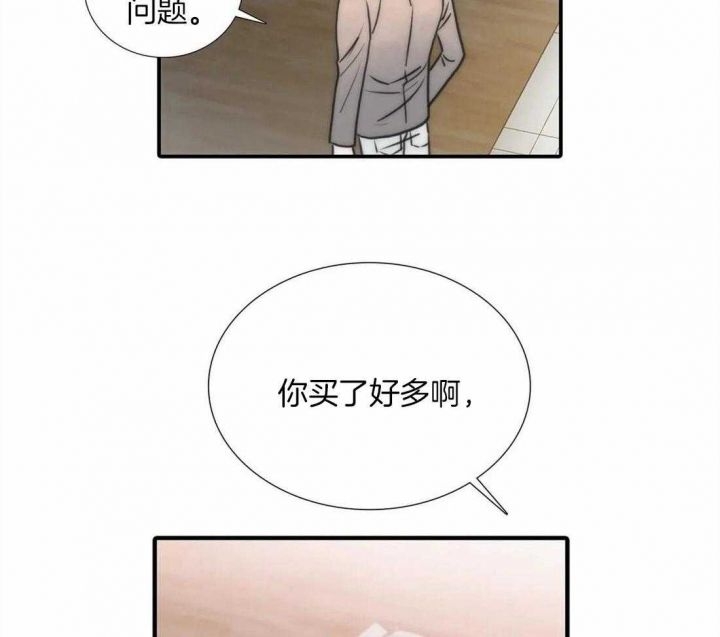 第93话 第93话 第 4 页