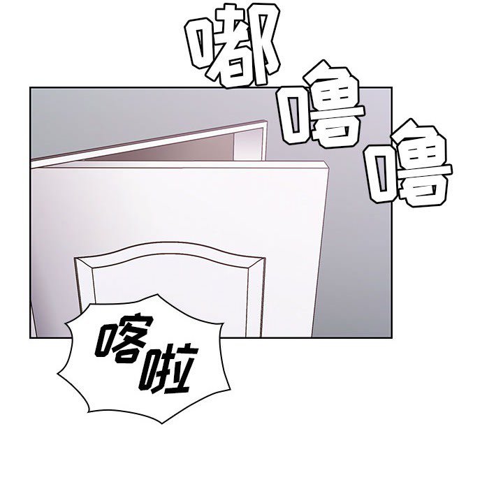 第12话 第 74 页