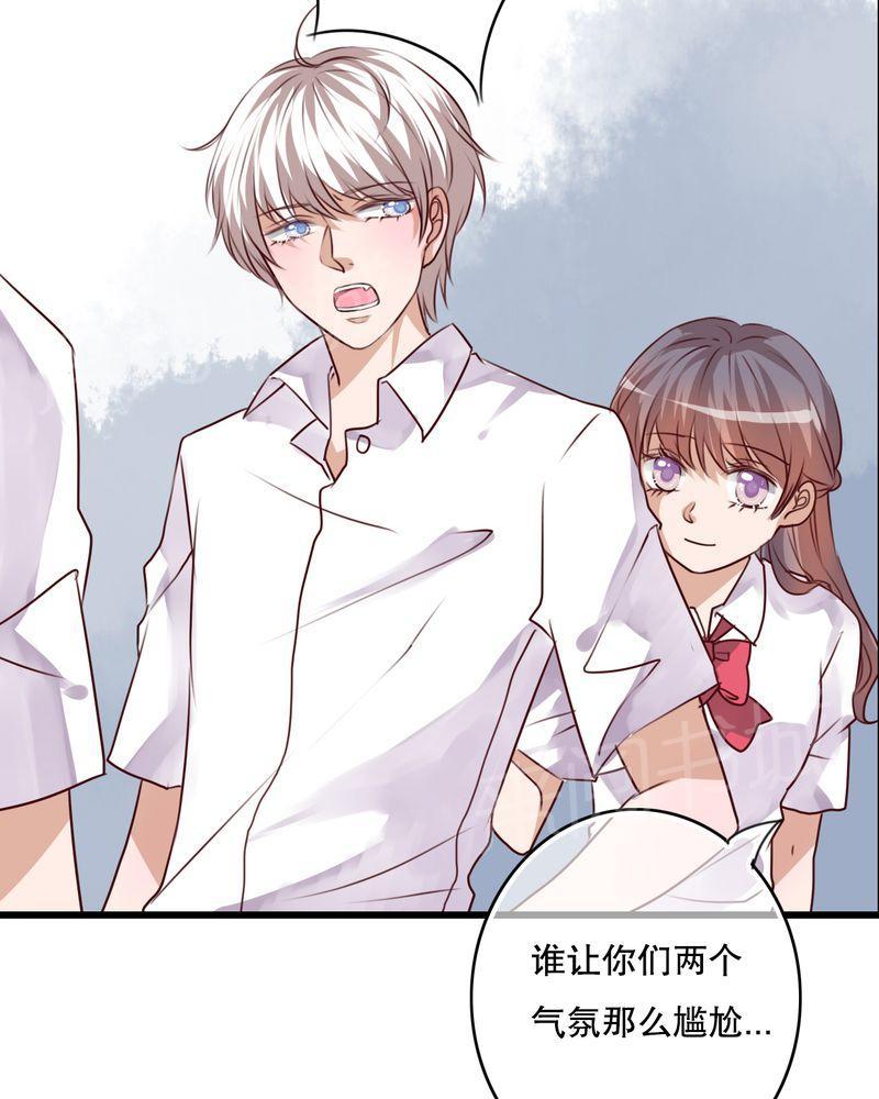 第66话 第 17 页
