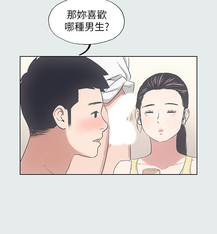 第7话 - 美爱真正的意图 第 22 页