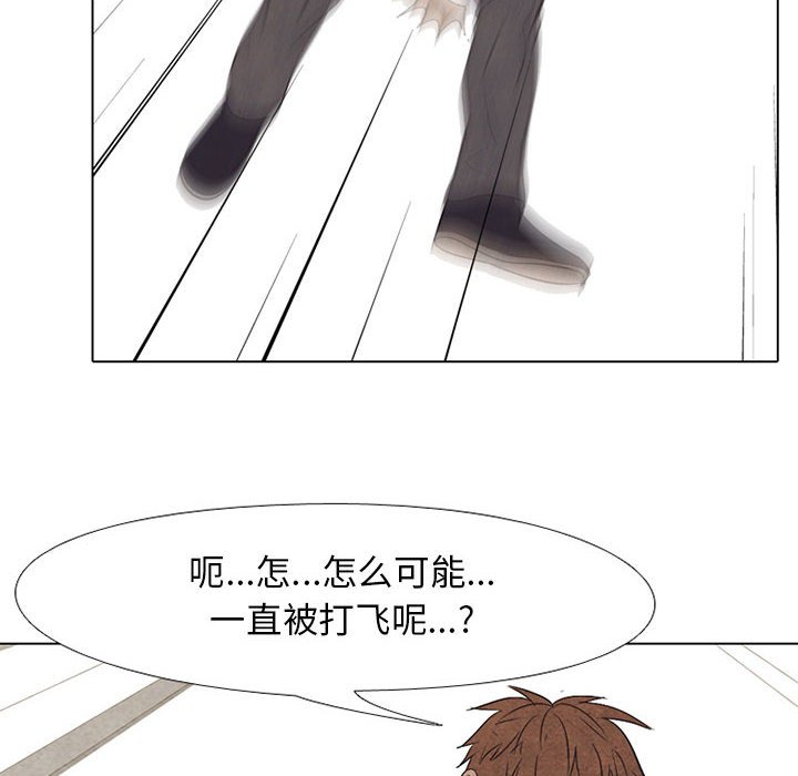 第65话 第 22 页