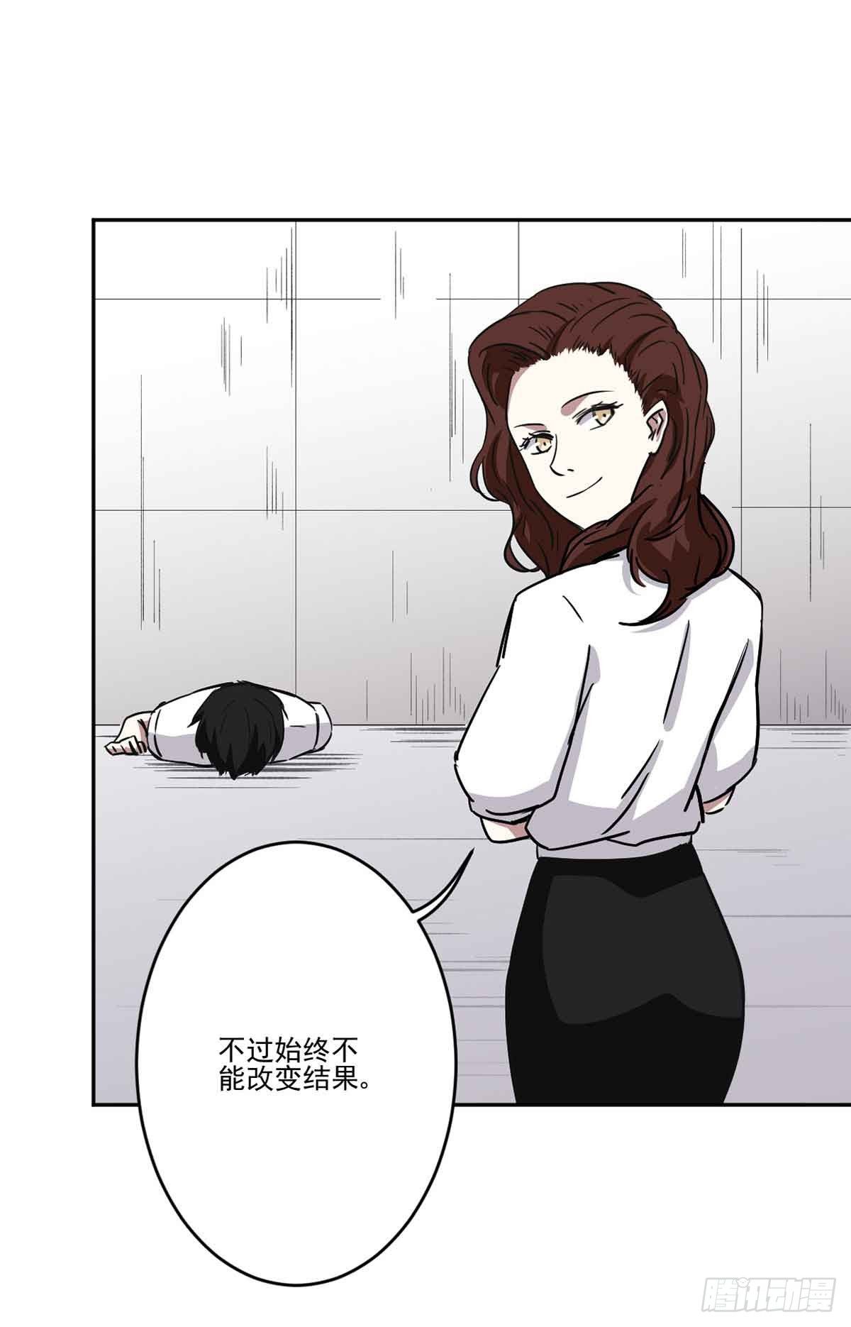危机 第 25 页