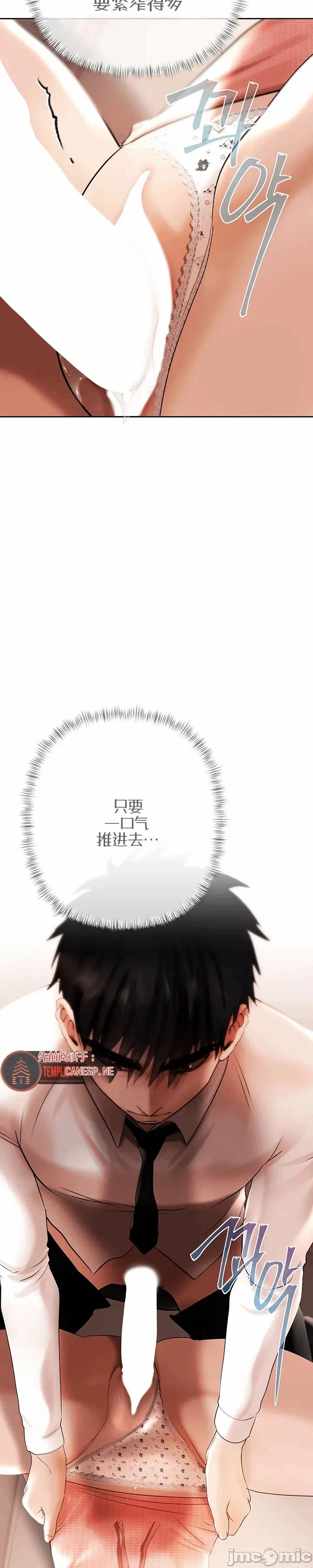 第6话6 第 41 页