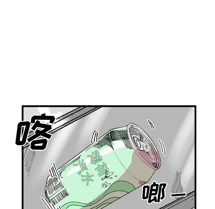 第17话 第 43 页