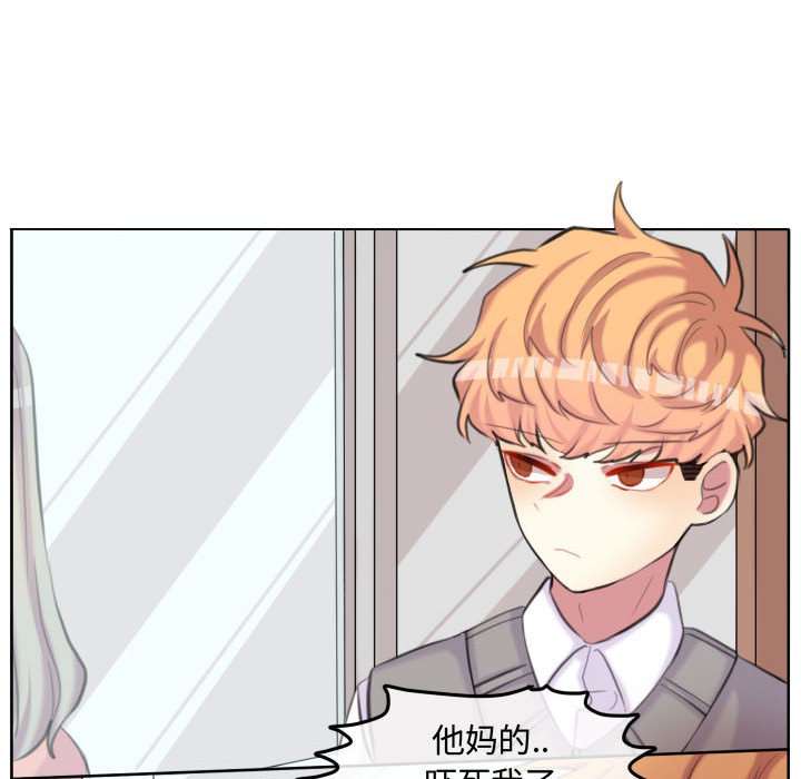 第99话 第 55 页