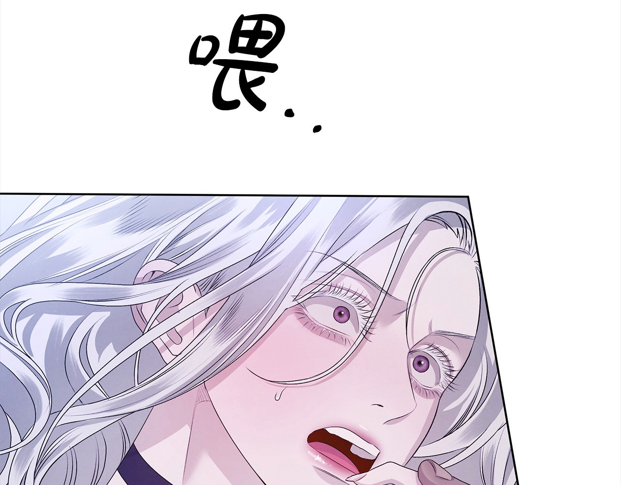 第4话 美人想寻死？ 第 72 页