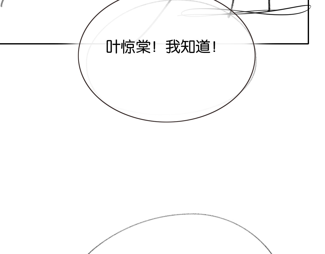 第48话 新邻居 第 102 页