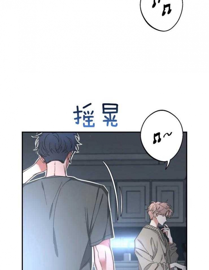 第78话 等不及了 第 10 页