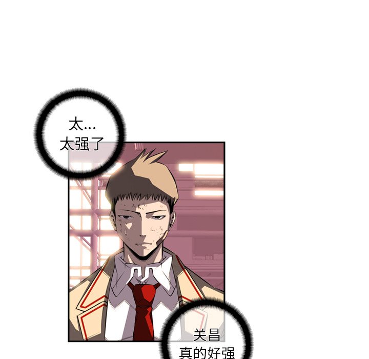 第69话 第 41 页