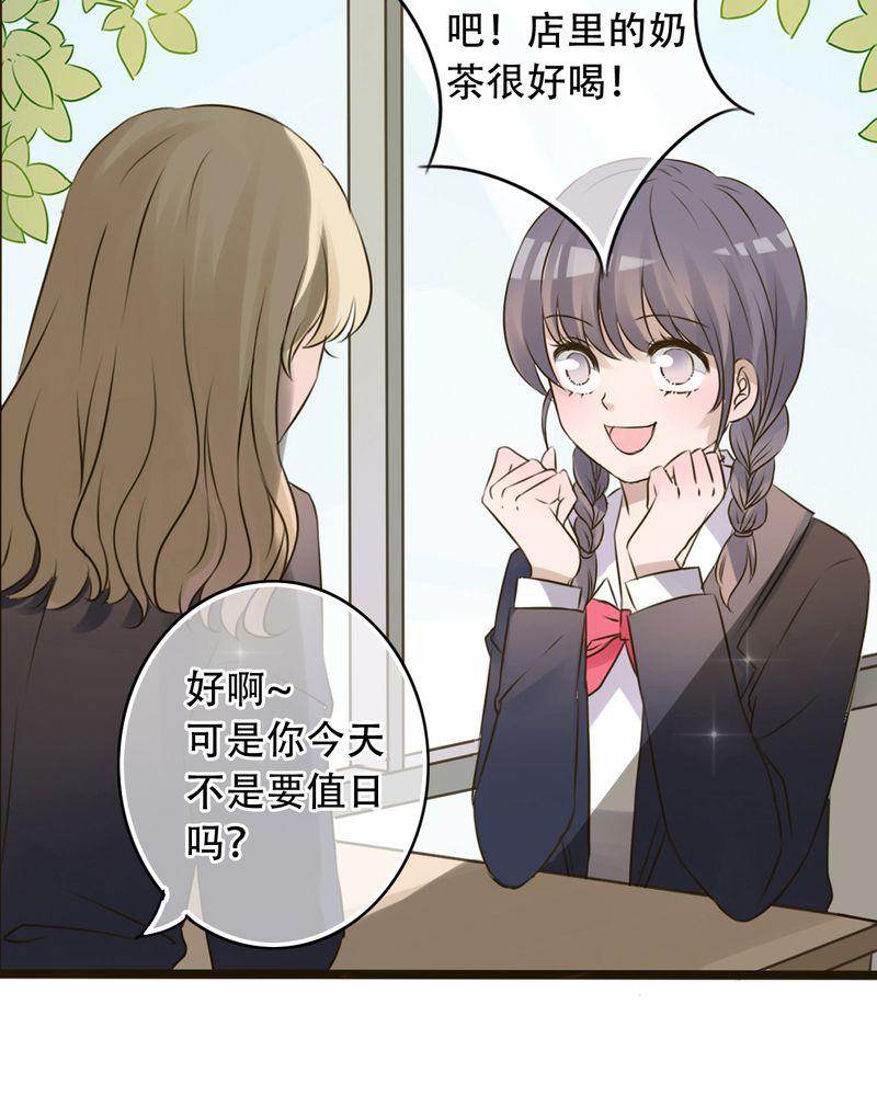 第3话 第 21 页