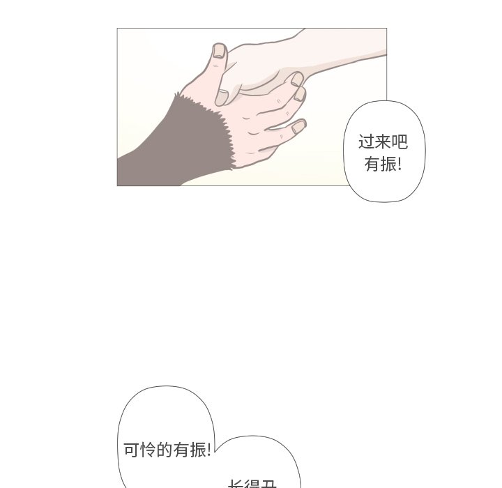 第5话 第 33 页