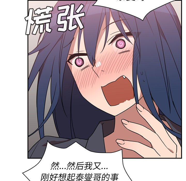 第36话 第 66 页