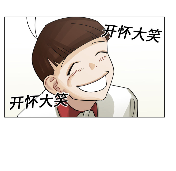 第13话 第 52 页