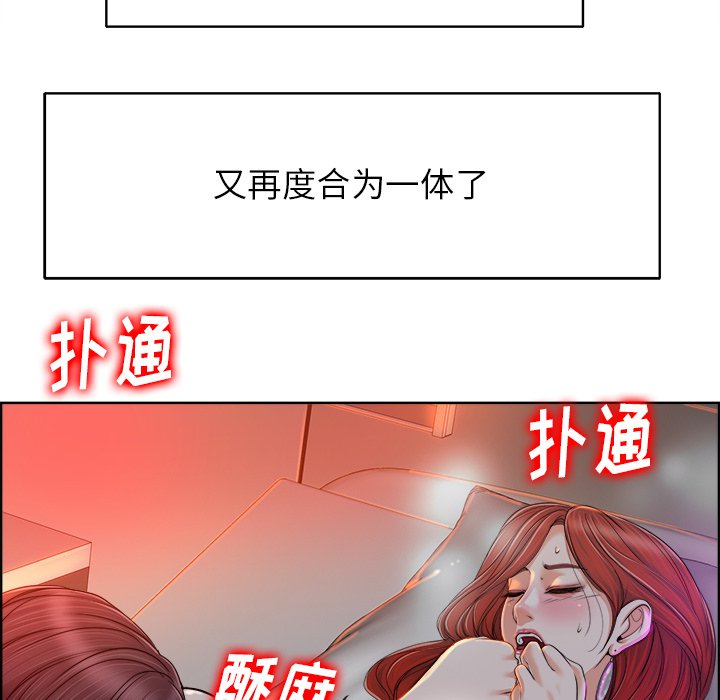 第38话 第 127 页