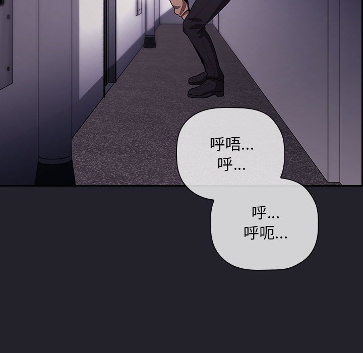 第64话 第 106 页