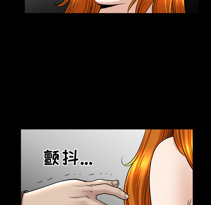 第46话 第 18 页