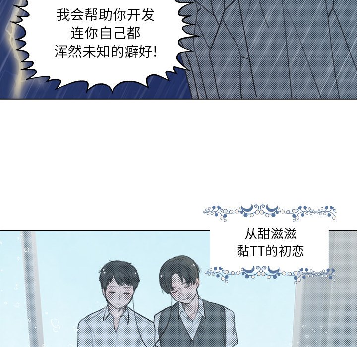 第9话 第 15 页