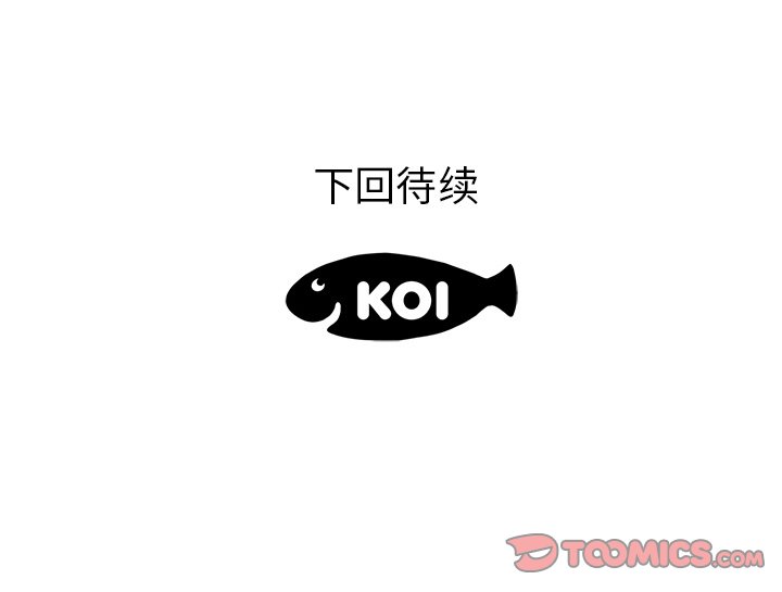 第49话 第 86 页