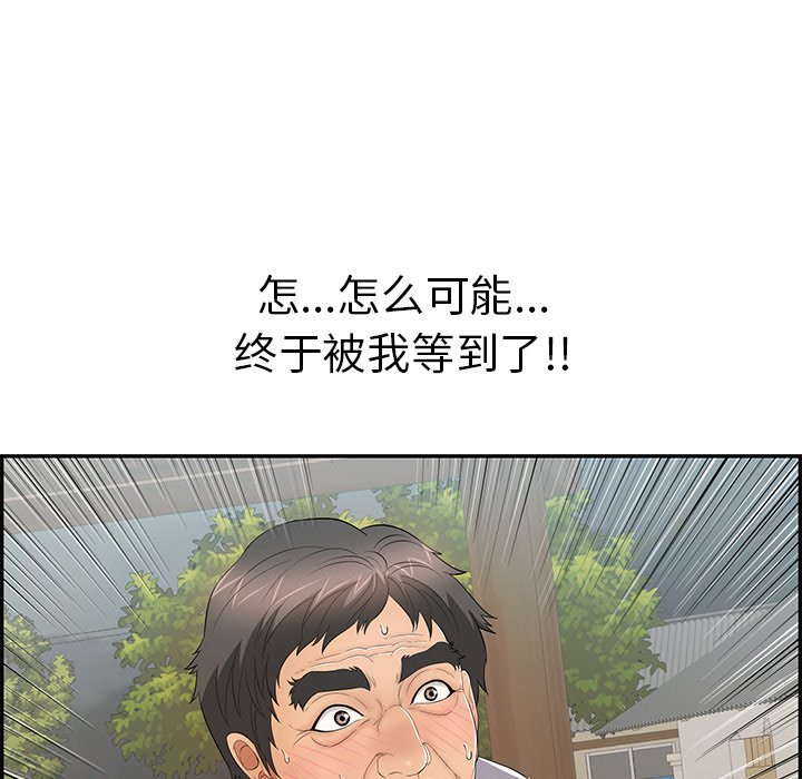 第66话 第 128 页