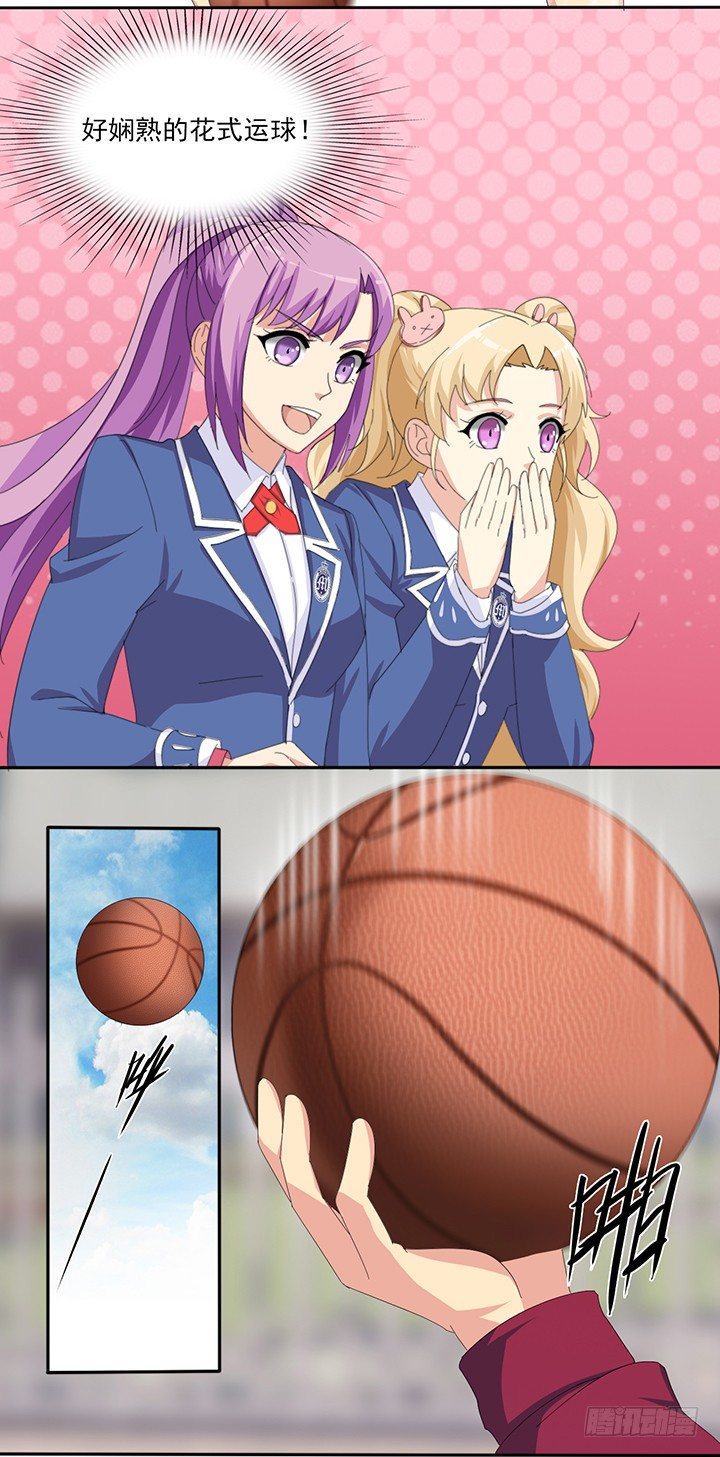 第四十九话 敌人的敌人 第 8 页