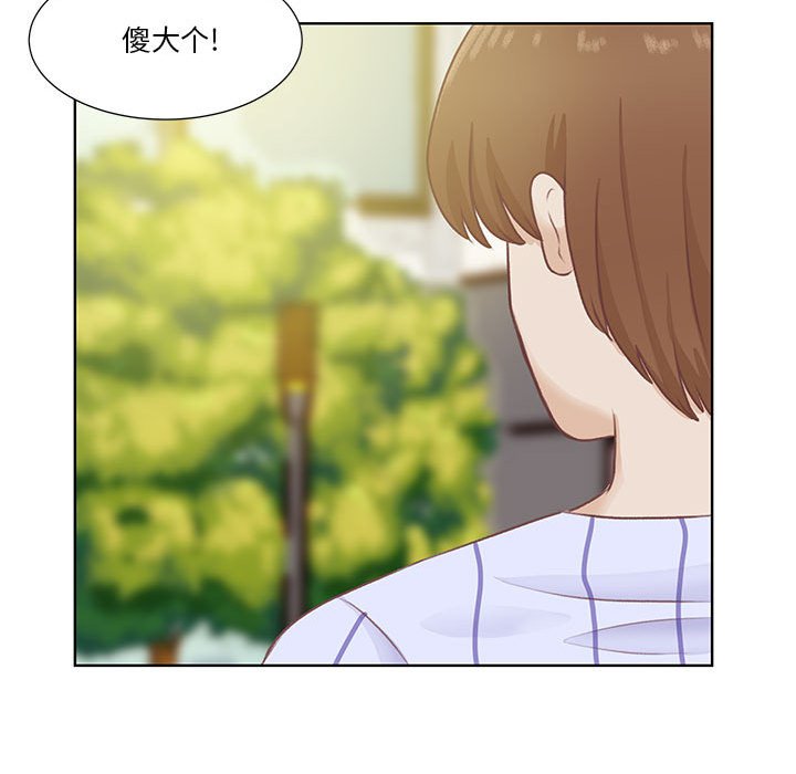 第61话 第 46 页