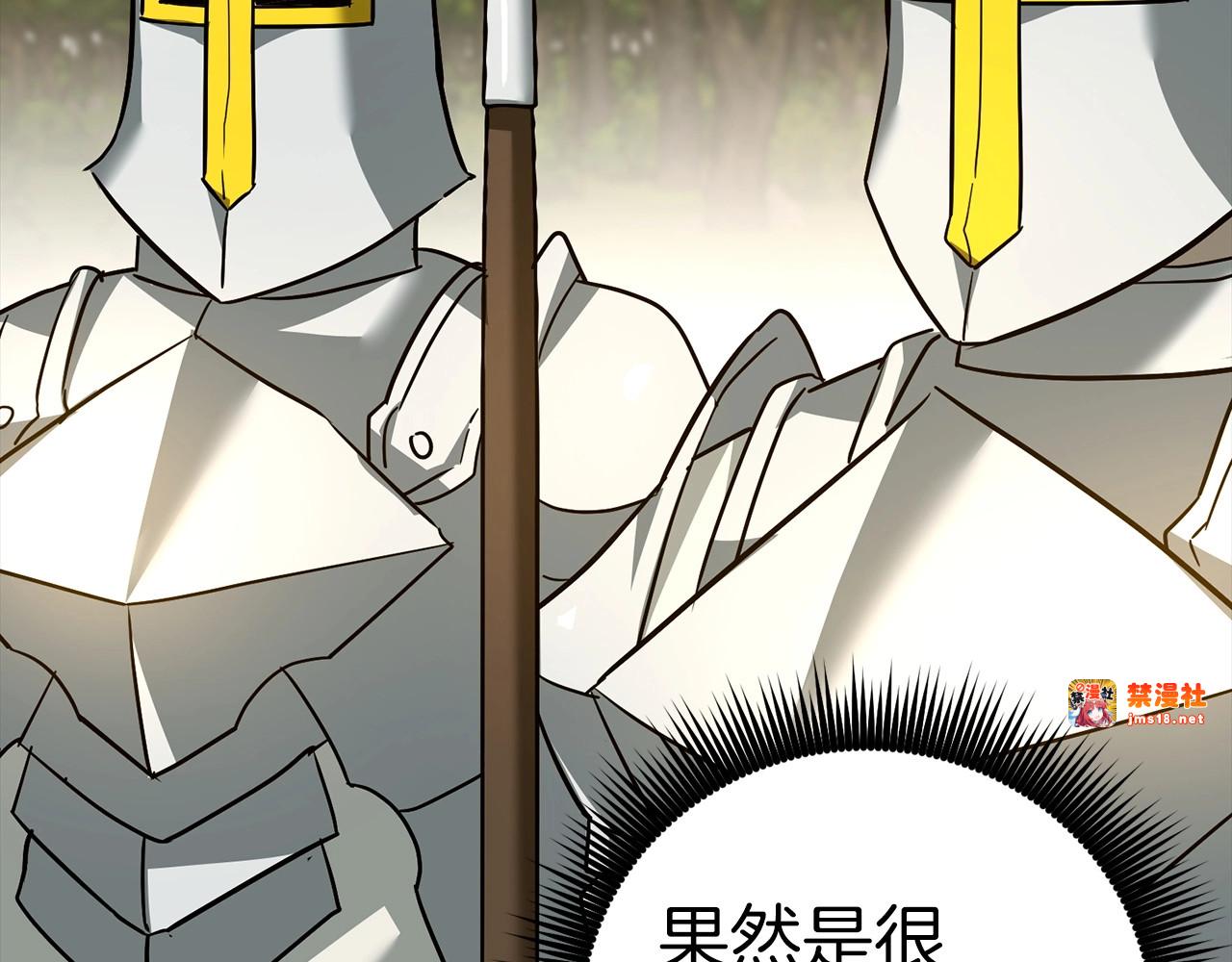 第38话 原谅 第 193 页