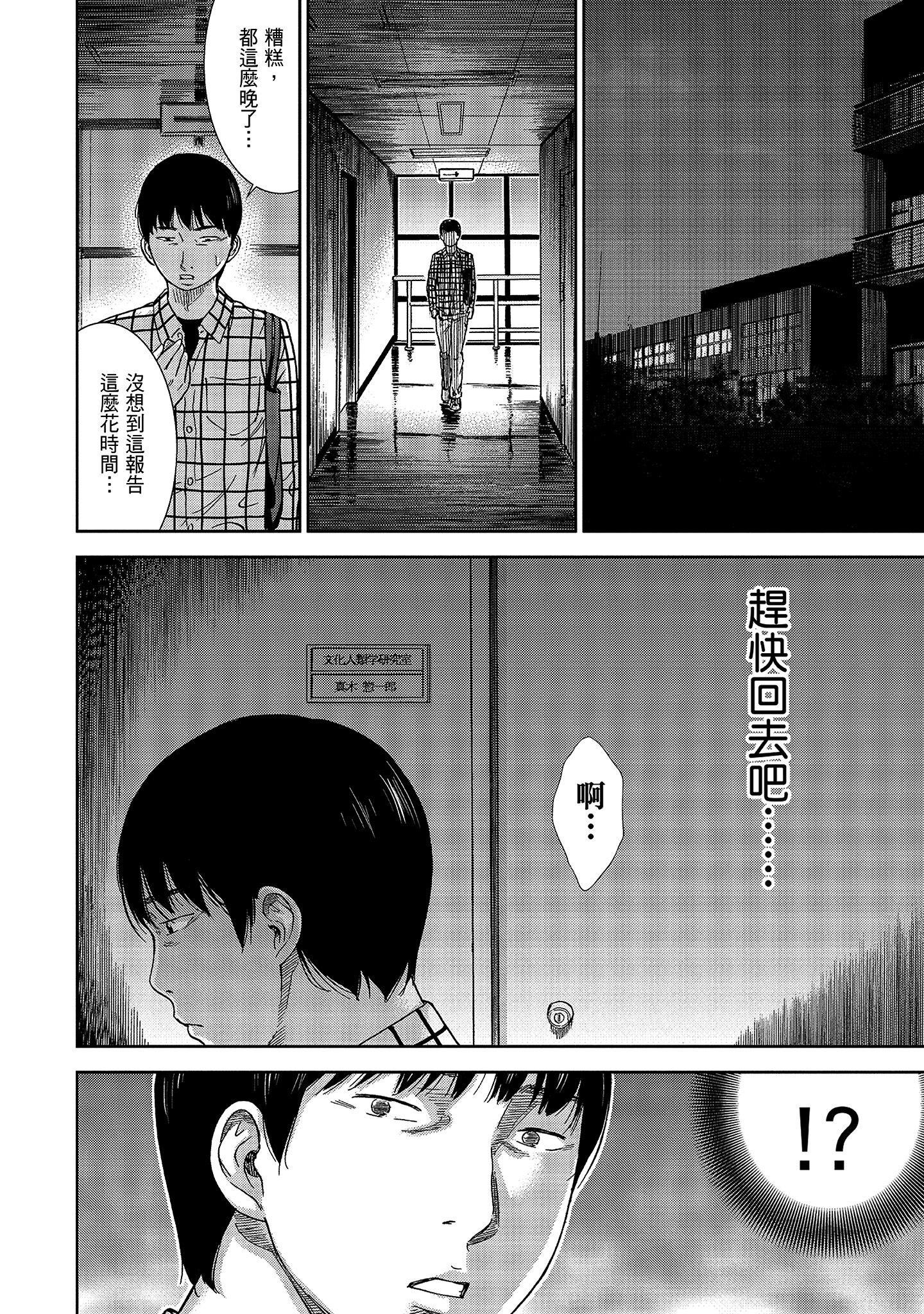 第2章 第 3 页