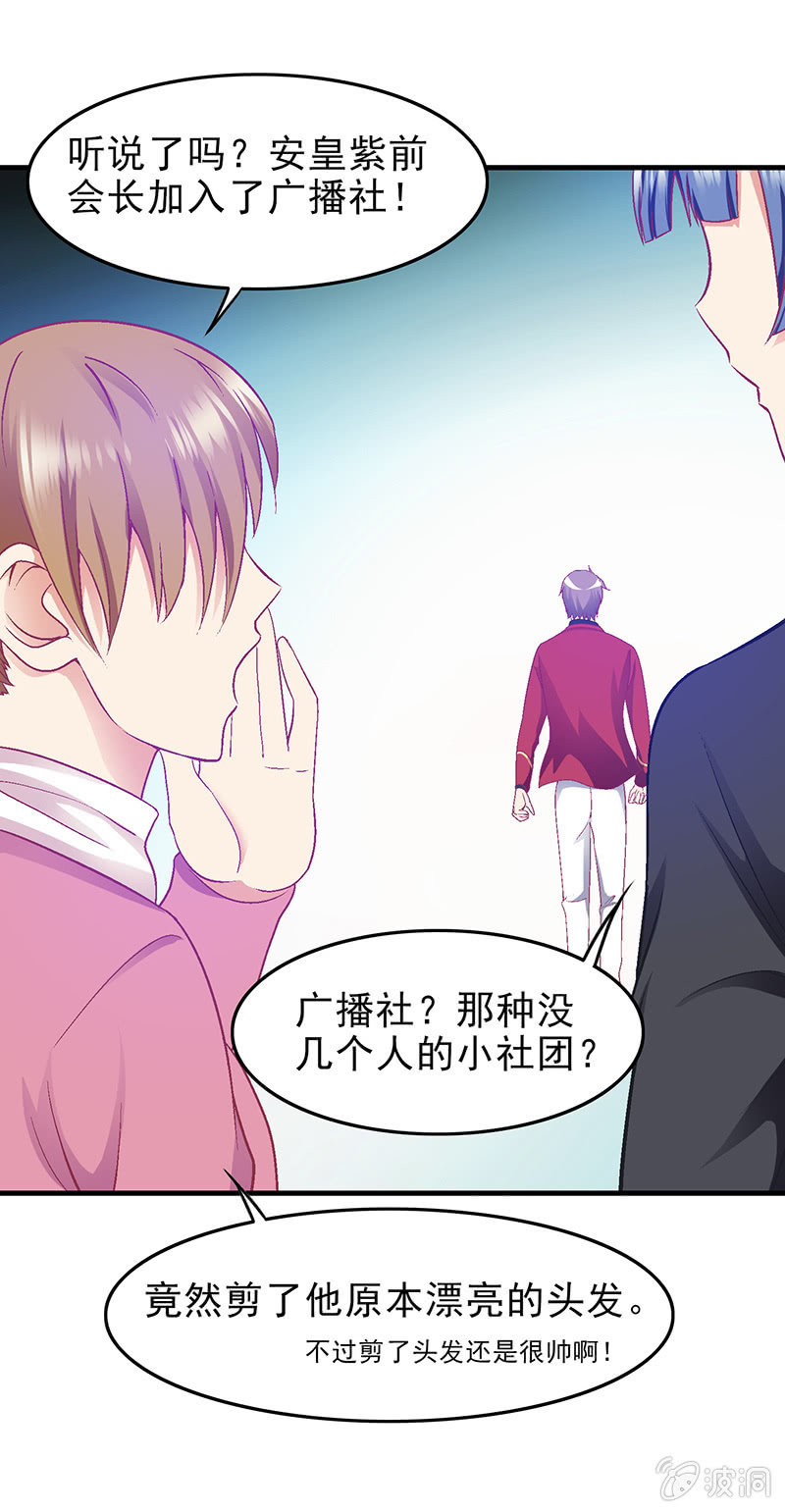 第三十二回 第 5 页