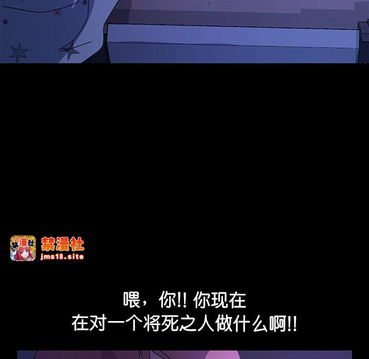 第46话 第 113 页