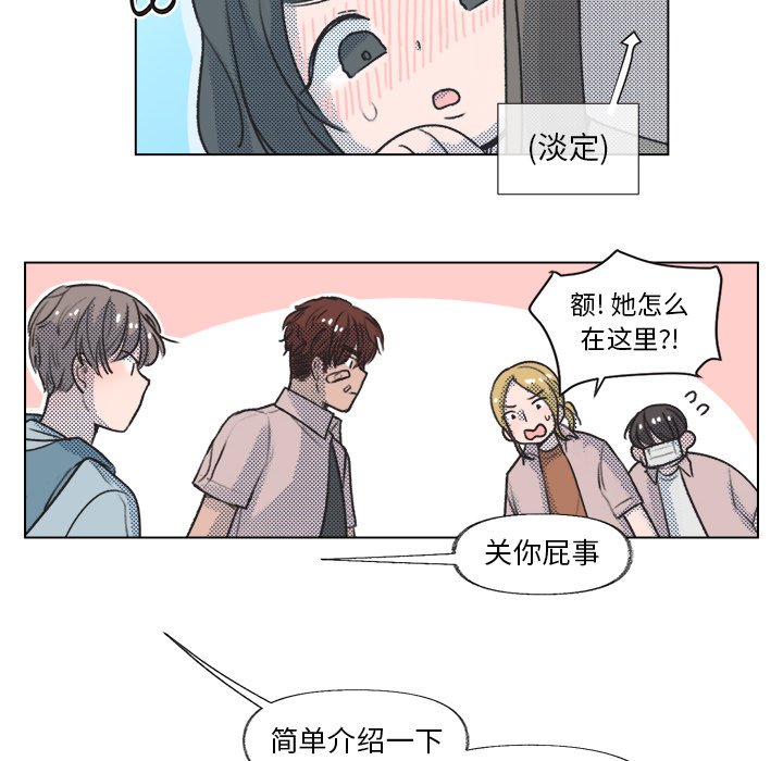 第13话 第 16 页