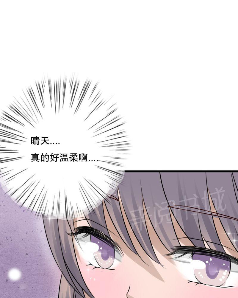 第29话 第 24 页