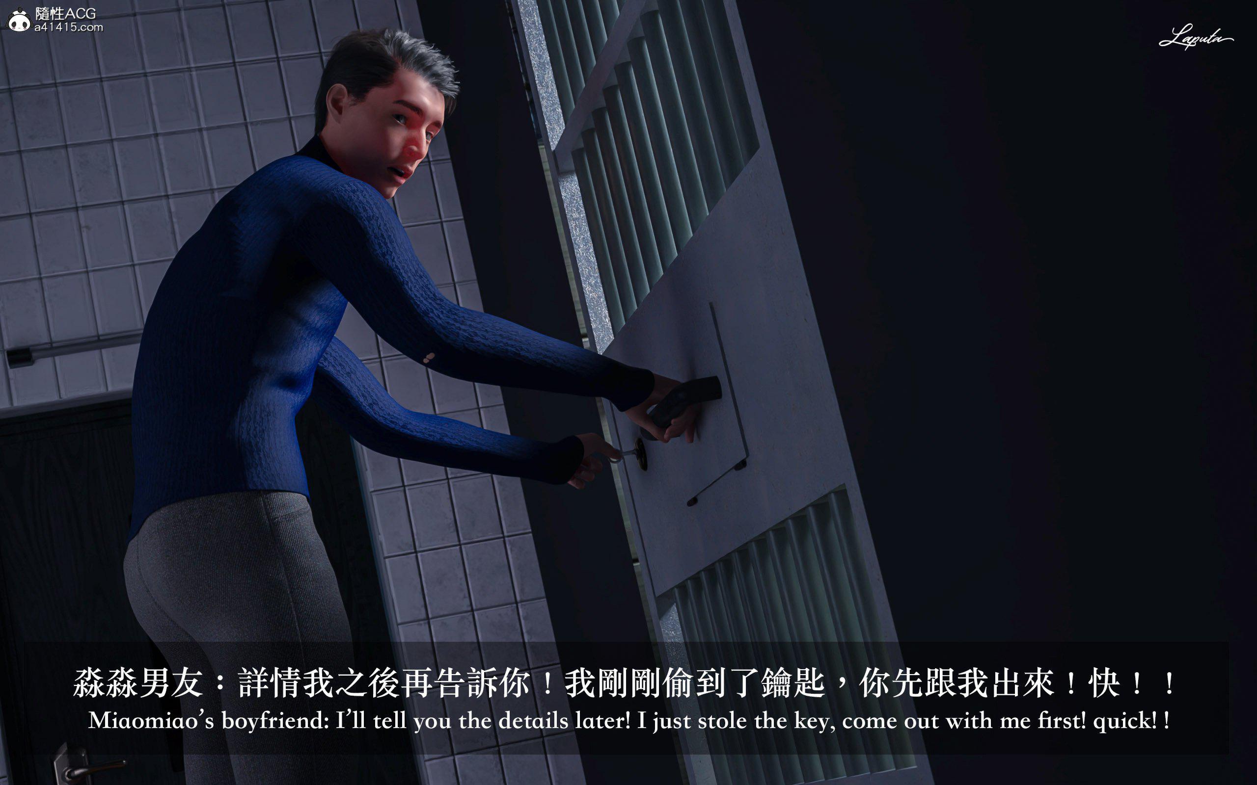 妄想剧场 II 絶美老闆 2 第 185 页
