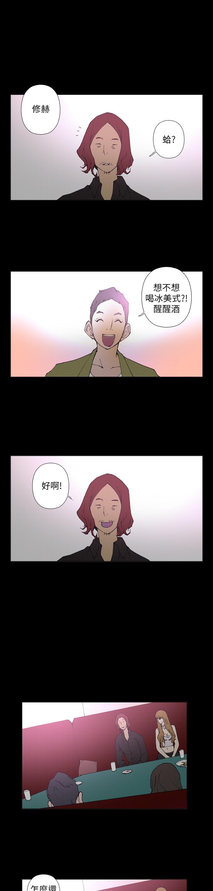 第17话 第 6 页