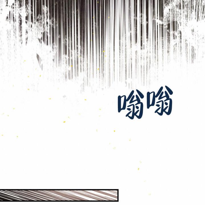 第1话 脑袋空空 第 17 页