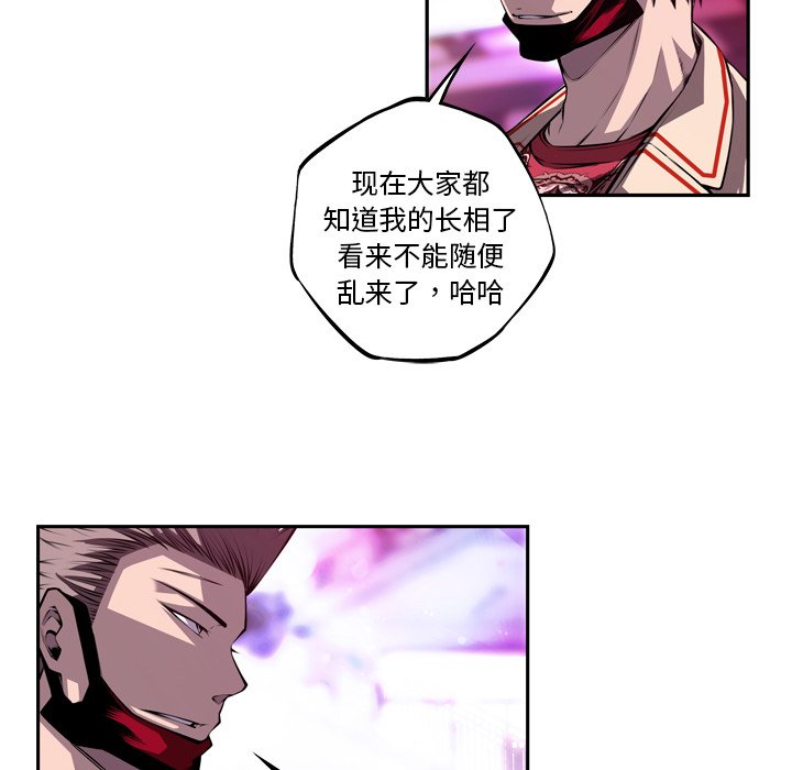 第159话 第 10 页