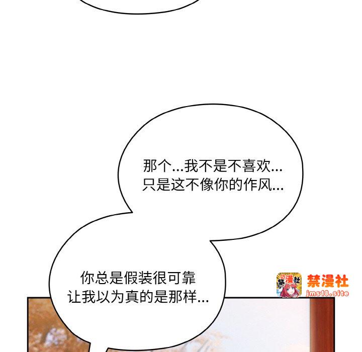 第36话 第 59 页