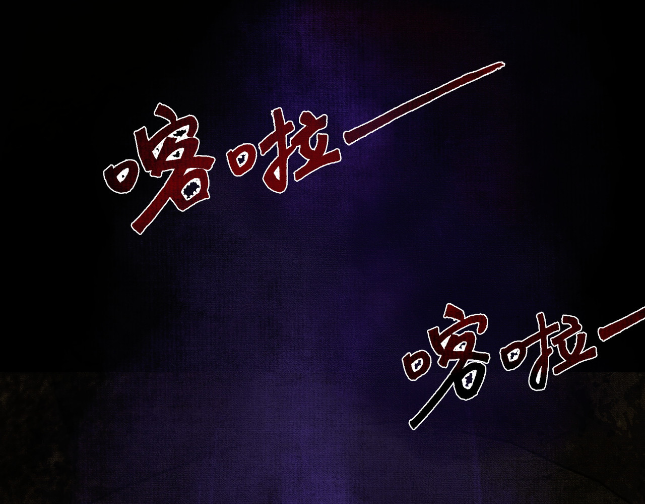 第1话 亲亲徒弟长歪了！ 第 69 页