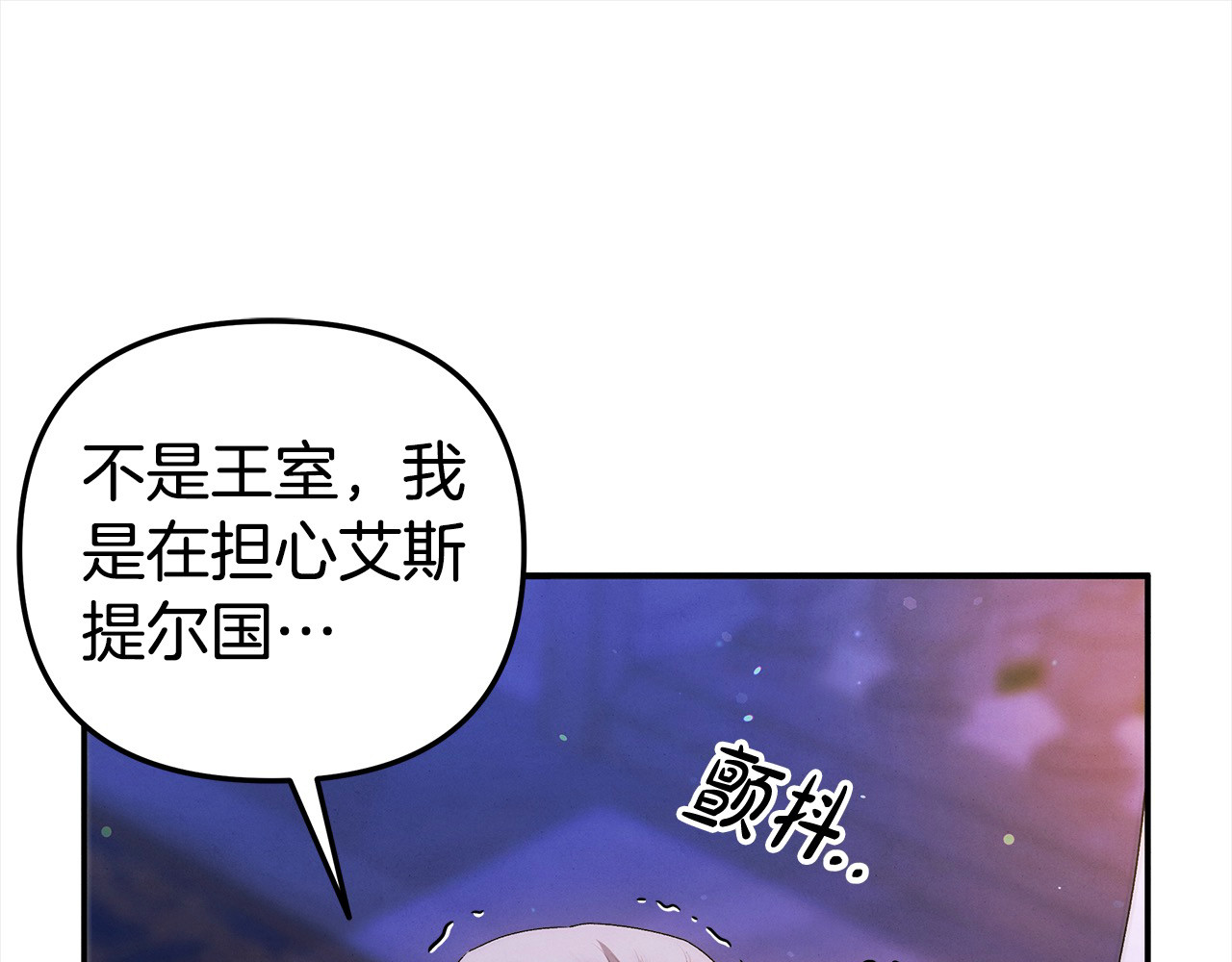 第19话 帮我 第 106 页