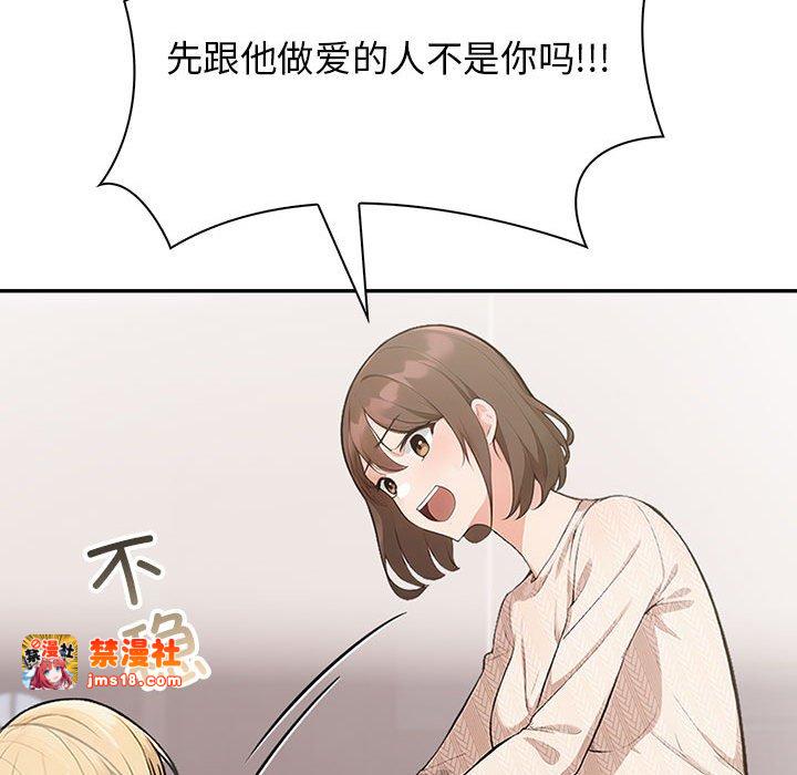 第6话 第 25 页