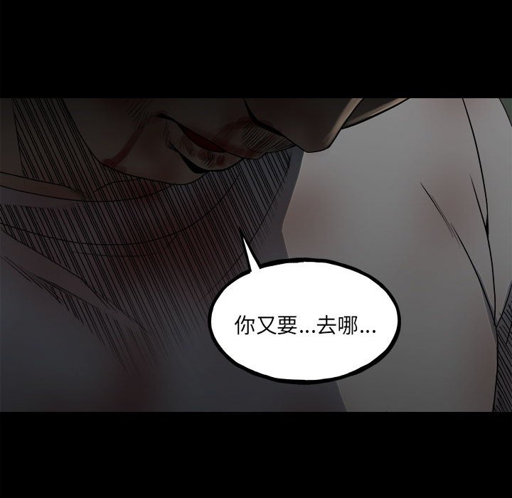 第128话 第 22 页