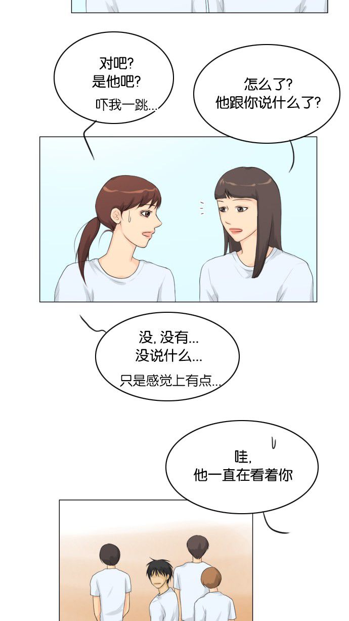 第22话 第 48 页