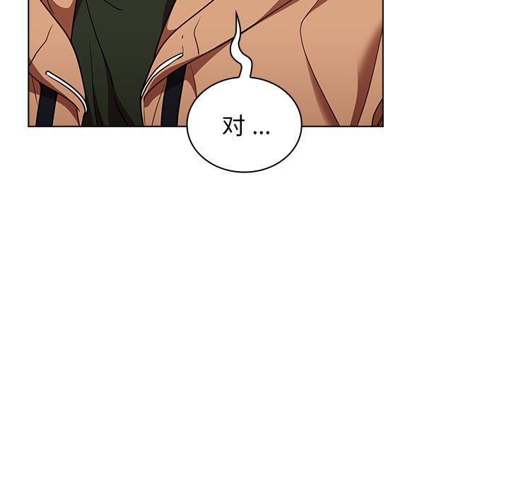 第16话 第 107 页